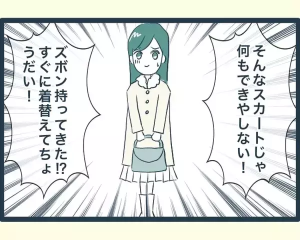 「【漫画】私が掃除したのに何もしない長男の嫁が自分の手柄に？【イジワルな長男の嫁 Vol.5】」の画像