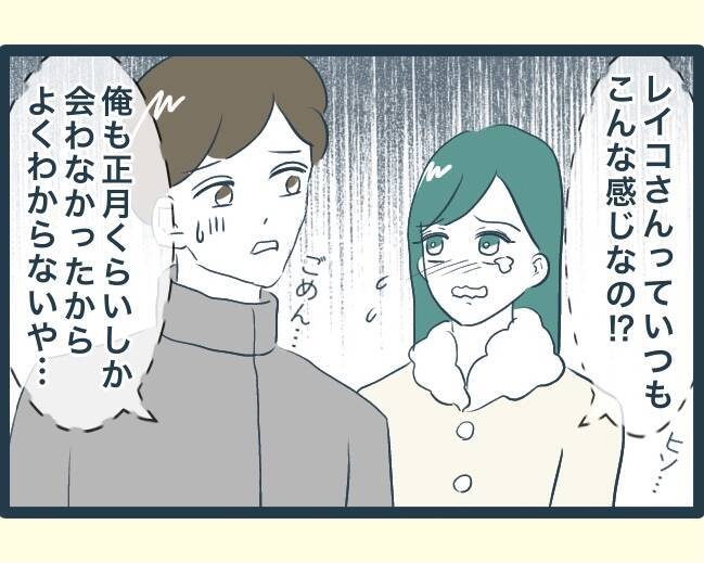 【漫画】私が掃除したのに何もしない長男の嫁が自分の手柄に？【イジワルな長男の嫁 Vol.5】