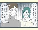 「【漫画】私が掃除したのに何もしない長男の嫁が自分の手柄に？【イジワルな長男の嫁 Vol.5】」の画像2