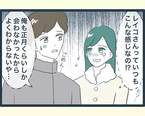 「【漫画】私が掃除したのに何もしない長男の嫁が自分の手柄に？【イジワルな長男の嫁 Vol.5】」の画像