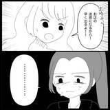 「【漫画】今度は泣き出した！なかば追い出される形で店を出る【妊娠した友達と縁を切った話 Vol.12】」の画像8