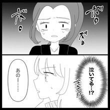 【漫画】今度は泣き出した！なかば追い出される形で店を出る【妊娠した友達と縁を切った話 Vol.12】