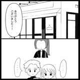 「【漫画】今度は泣き出した！なかば追い出される形で店を出る【妊娠した友達と縁を切った話 Vol.12】」の画像9