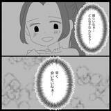 「【漫画】今度は泣き出した！なかば追い出される形で店を出る【妊娠した友達と縁を切った話 Vol.12】」の画像3