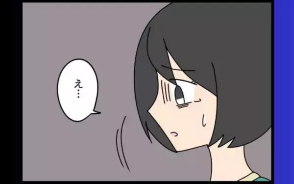 「「どのツラ下げて」夫が最低の裏切り行為！ 元婚約者に裏で連絡…」の画像