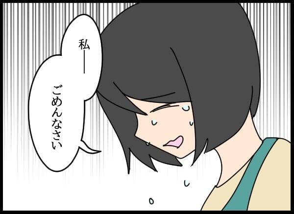 「どのツラ下げて」夫が最低の裏切り行為！ 元婚約者に裏で連絡…