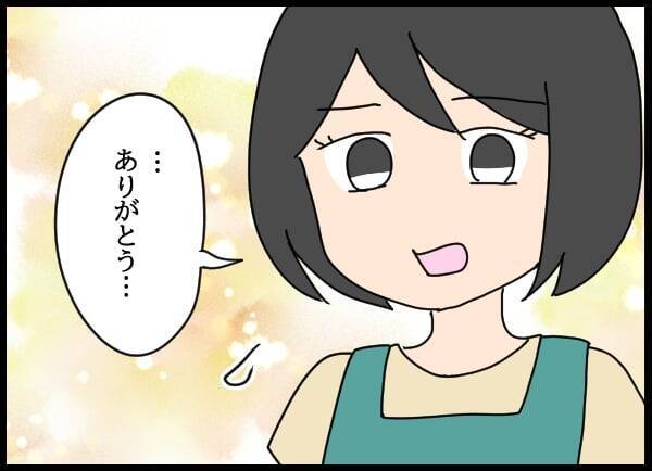 「どのツラ下げて」夫が最低の裏切り行為！ 元婚約者に裏で連絡…