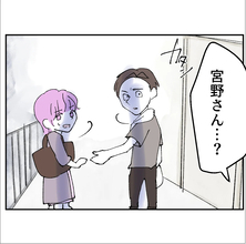 【漫画】彼女の家で遭遇したのは…「宮野さん…？」不倫現場に現れた意外な人物とは【搾取され夫が家庭を裏切った理由 Vol.42】