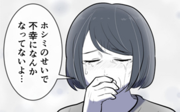 「母は育児のせいで不幸になったわけじゃない」子どもを持たない娘に伝えたかった思い