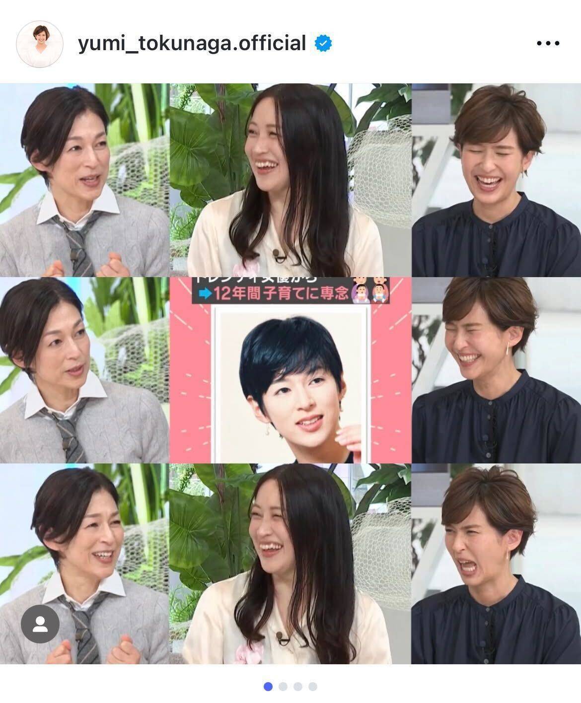 徳永有美アナ、鈴木保奈美と対談　心に響く言葉に感情が溢れ「泣きそうになった」