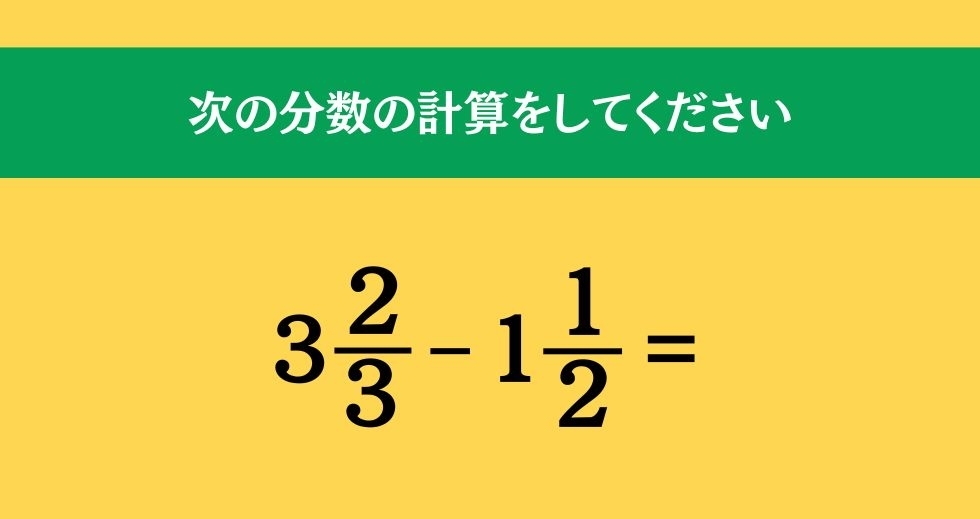 大人ならわかる？ 小学校の「算数」問題＜Vol.205＞