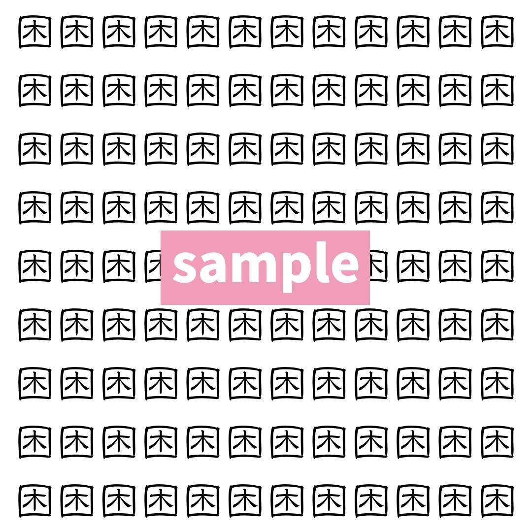 【漢字探し】ずらっと並んだ「困」の中にまぎれた別の漢字一文字は？
