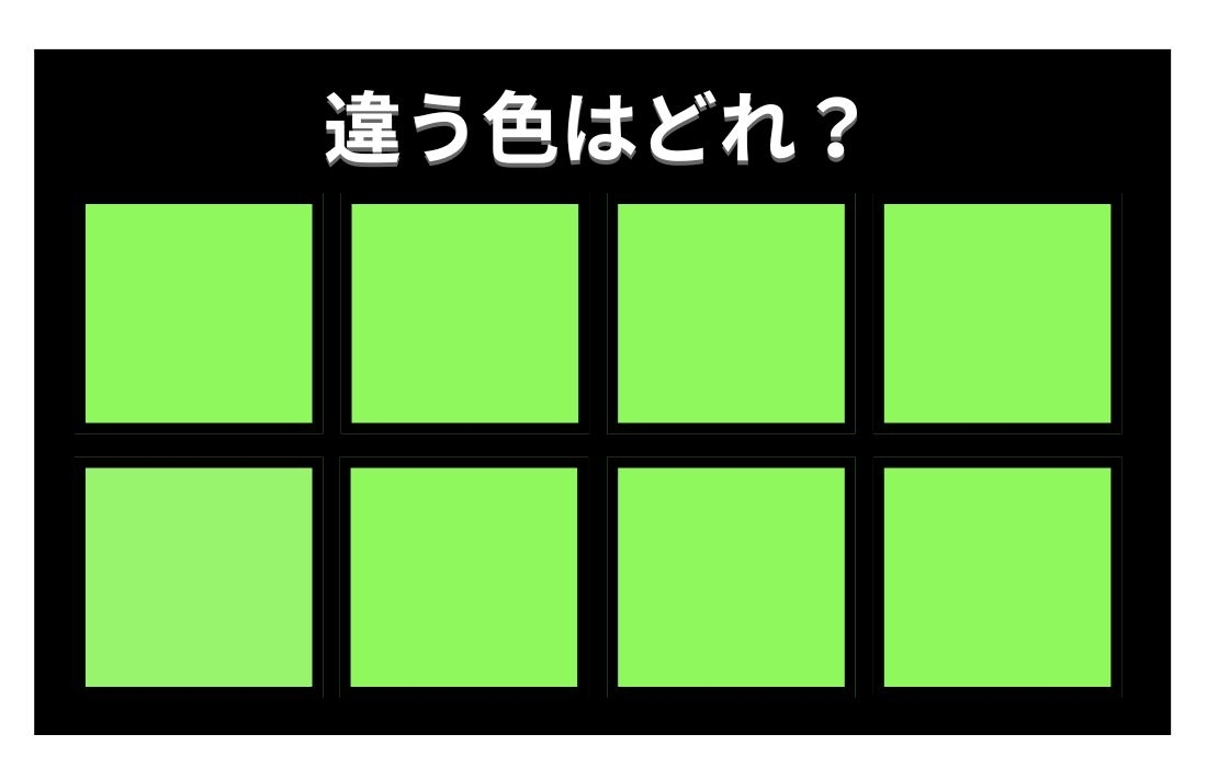 【色彩テスト】あなたの色彩感覚レベルは？＜Vol.940＞