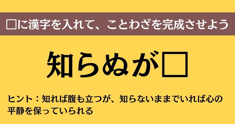 大人ならわかる？ 中学校の「国語」問題＜Vol.459＞