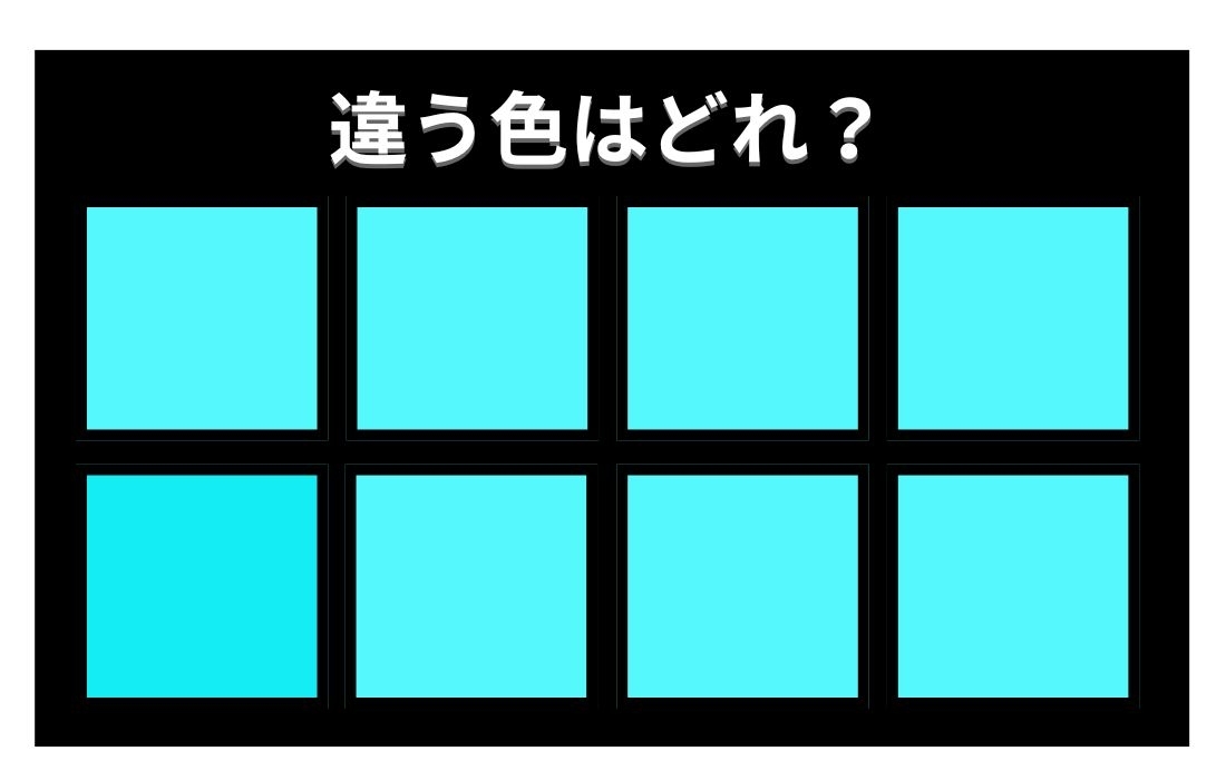 【色彩テスト】あなたの色彩感覚レベルは？＜Vol.1112＞