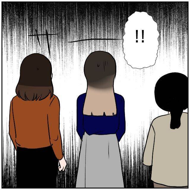 【漫画】「教育委員会まで巻き込むのは」いじめた側が言うことではない【お局教師たちの罠 Vol.84】