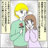 「【漫画】娘の夫を最初から胡散臭いと思っていた【義母から800万円奪った兄嫁の末路 Vol.67】」の画像1