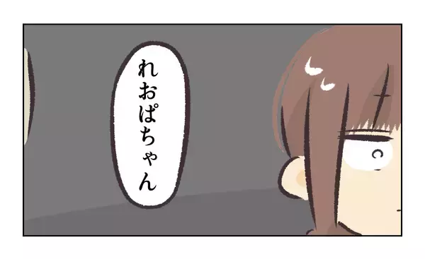 「【漫画】別れるのは難しいかも？ あの人面倒くさそうだから【バイト先で浮気現場に遭遇 Vol.62】」の画像