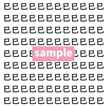 【漢字探し】ずらっと並んだ「巳」の中にまぎれた別の漢字一文字は？