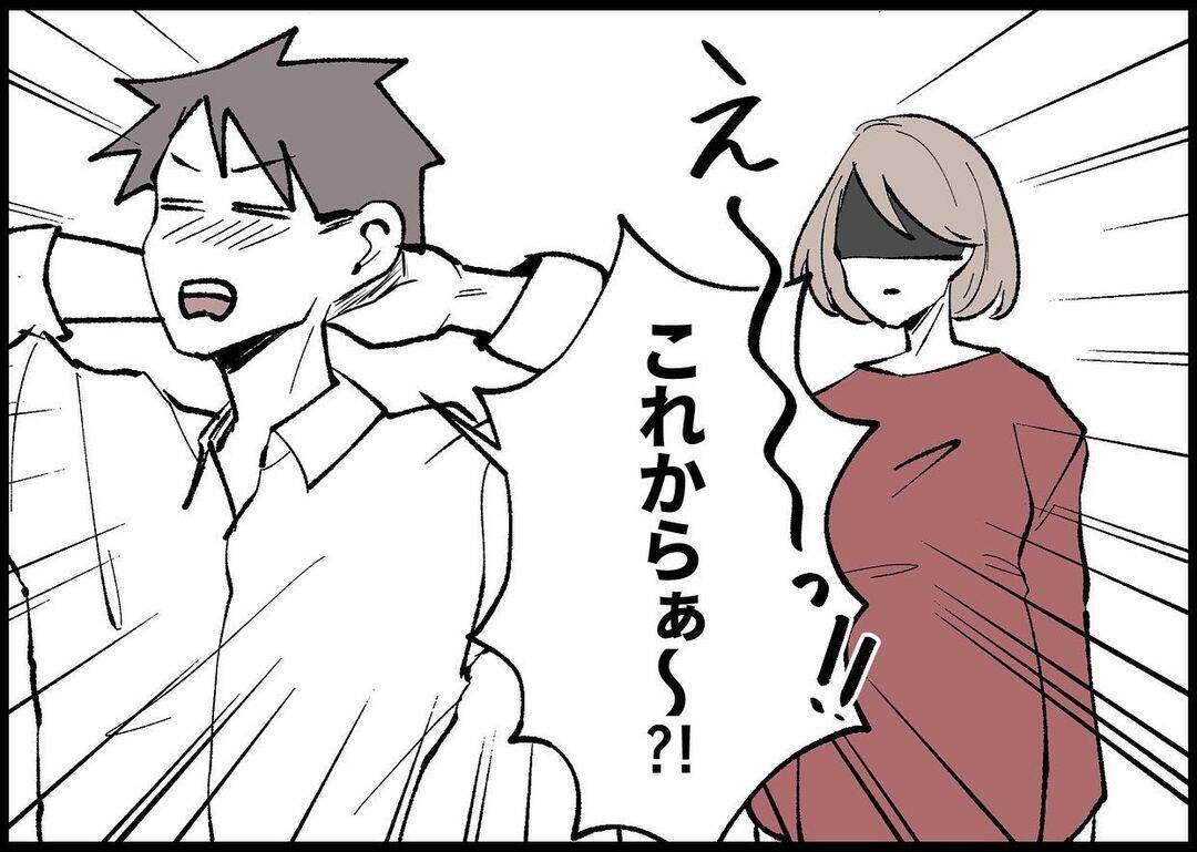 【漫画】夫の振る舞いに抗議！夫は私と子どものためだと言い訳する【僕と帰ってこない妻 Vol.286】