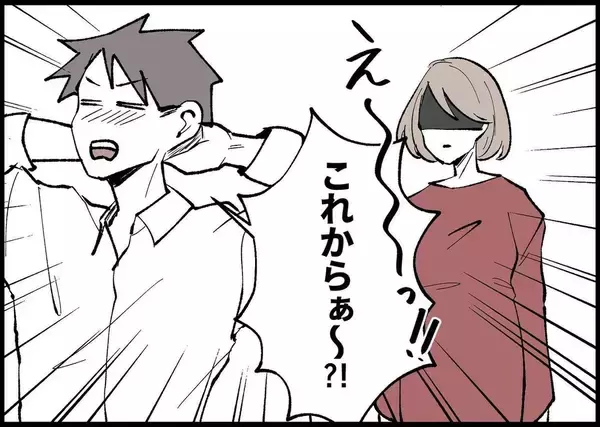 「【漫画】夫の振る舞いに抗議！夫は私と子どものためだと言い訳する【僕と帰ってこない妻 Vol.286】」の画像