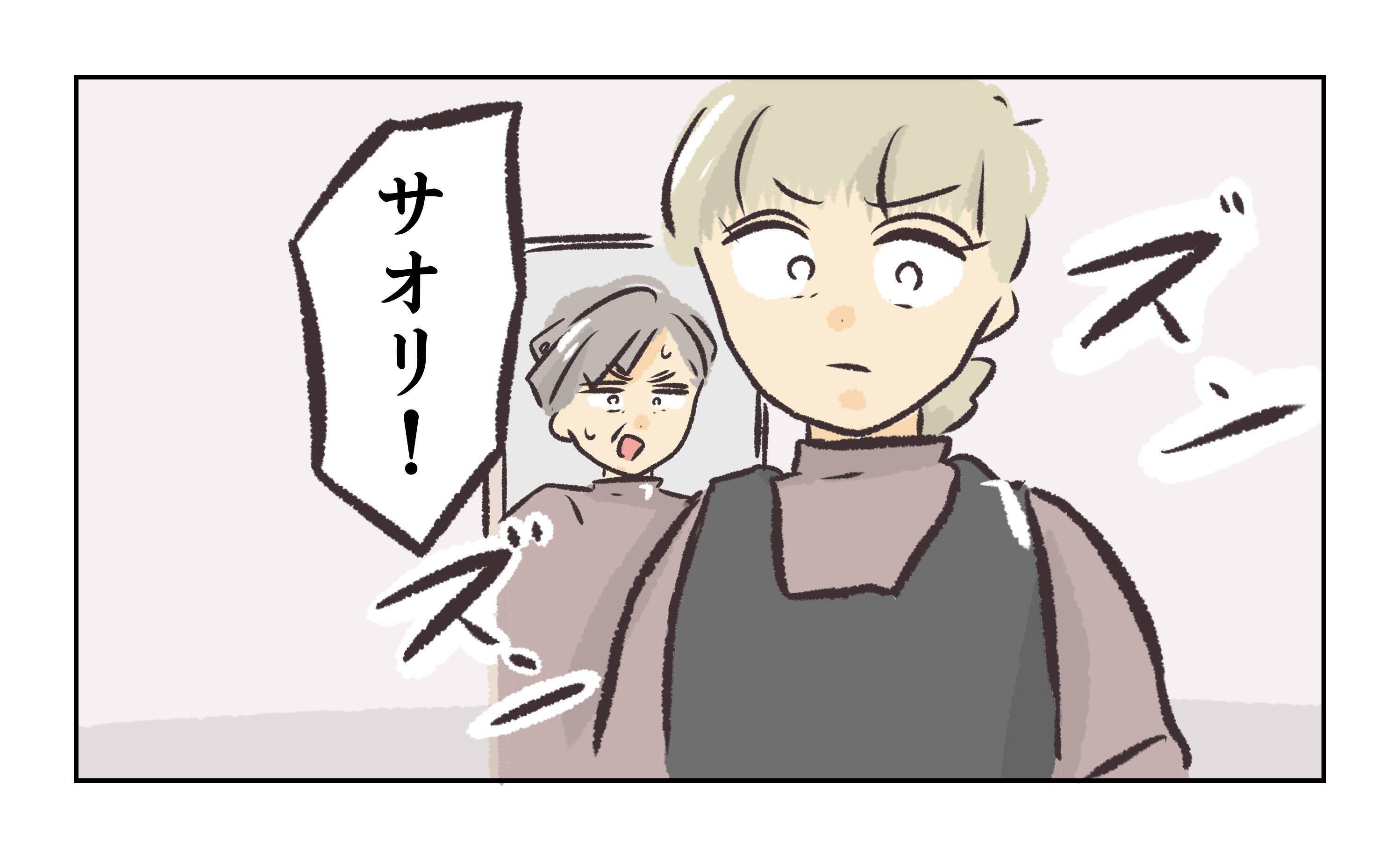 【漫画】営業中の店内でバトルは困る！ 先輩が3人を制止【バイト先で浮気現場に遭遇 Vol.72】