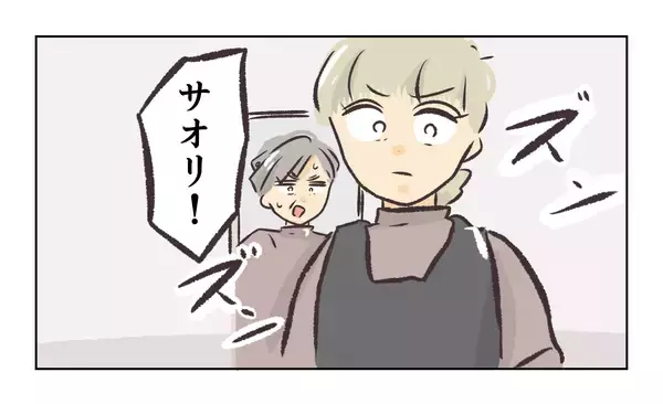 「【漫画】営業中の店内でバトルは困る！ 先輩が3人を制止【バイト先で浮気現場に遭遇 Vol.72】」の画像