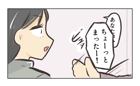 【漫画】営業中の店内でバトルは困る！ 先輩が3人を制止【バイト先で浮気現場に遭遇 Vol.72】の画像