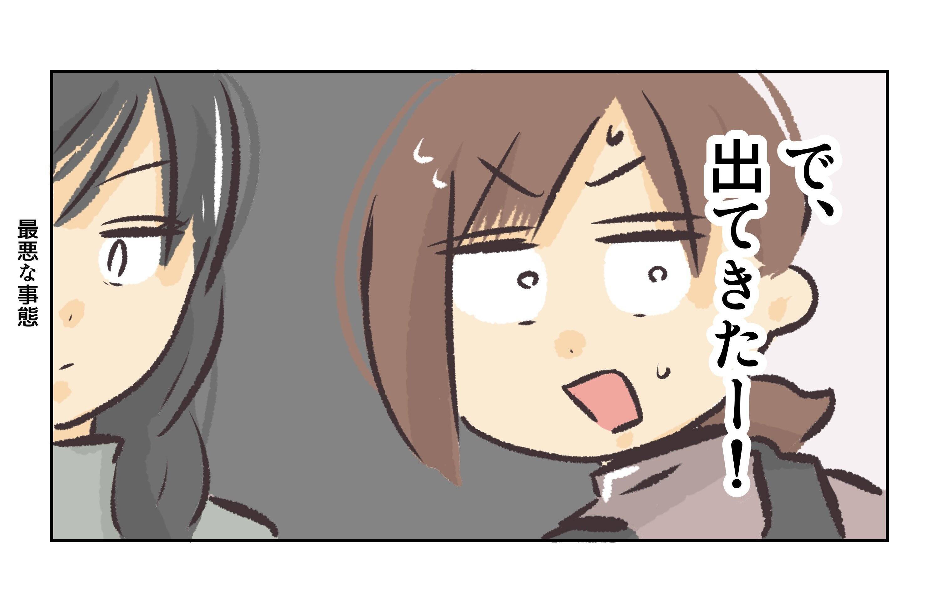 【漫画】営業中の店内でバトルは困る！ 先輩が3人を制止【バイト先で浮気現場に遭遇 Vol.72】