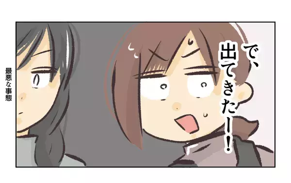 「【漫画】営業中の店内でバトルは困る！ 先輩が3人を制止【バイト先で浮気現場に遭遇 Vol.72】」の画像