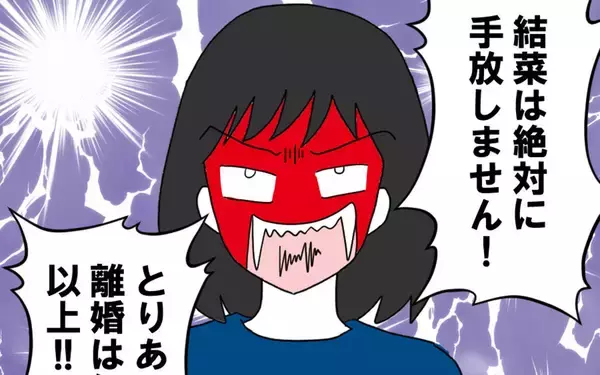 「義実家で離婚後の養子縁組を巡る議論が白熱　嫁の怒りが爆発寸前!?」の画像