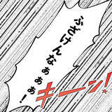 「義実家で離婚後の養子縁組を巡る議論が白熱　嫁の怒りが爆発寸前!?」の画像5