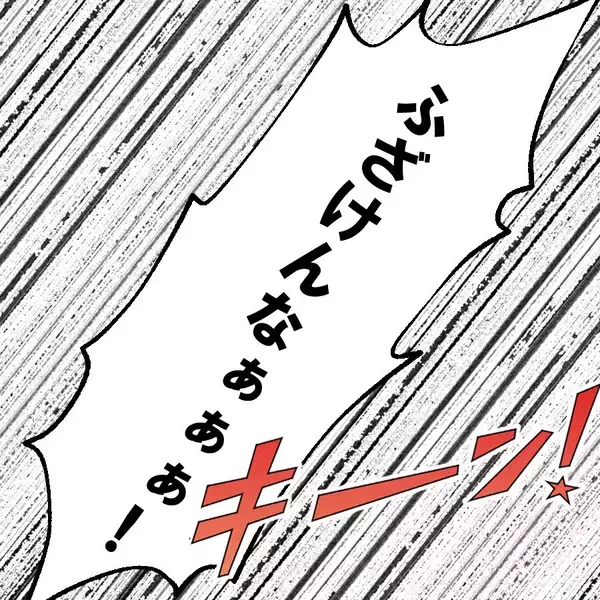 「義実家で離婚後の養子縁組を巡る議論が白熱　嫁の怒りが爆発寸前!?」の画像