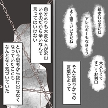 周囲から娘は育てやすい子と褒められ、ストレスにはなっていない　でも何かがしっくりこない