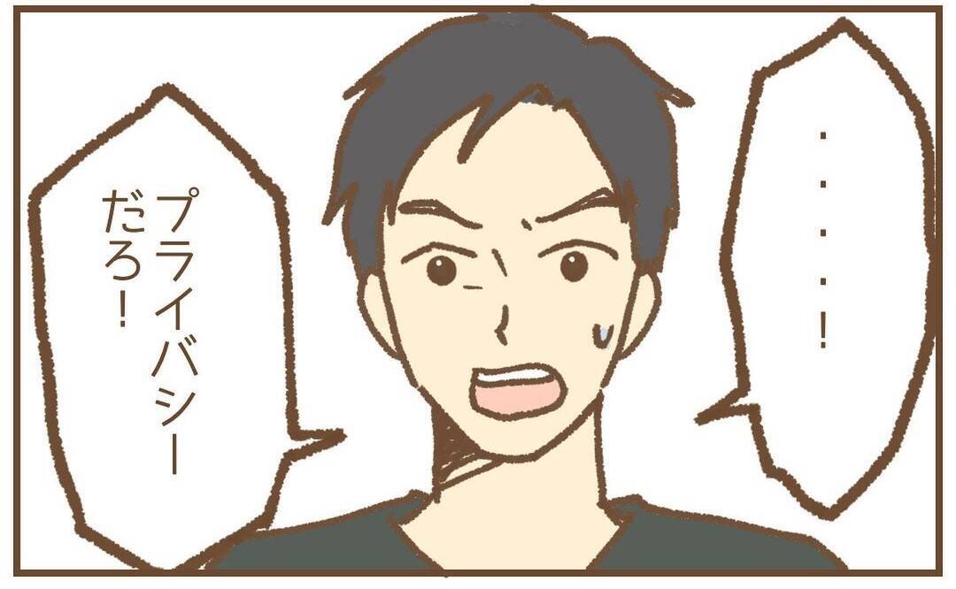 【漫画】苦しい言い訳！ 元保育士とたまたま会ってドライブに？【保育園トラブル Vol.36】