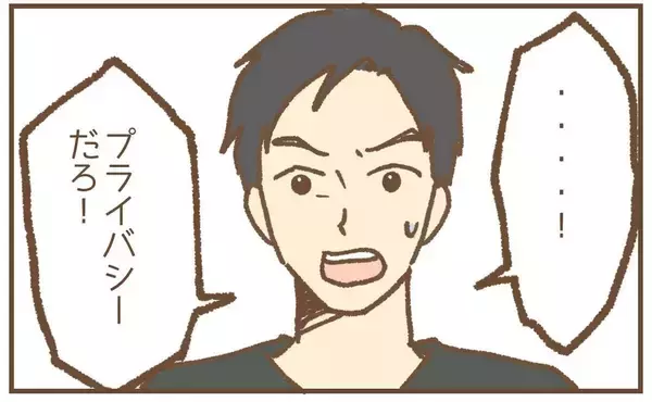 「【漫画】苦しい言い訳！ 元保育士とたまたま会ってドライブに？【保育園トラブル Vol.36】」の画像