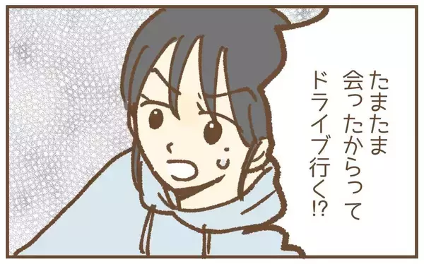 「【漫画】苦しい言い訳！ 元保育士とたまたま会ってドライブに？【保育園トラブル Vol.36】」の画像