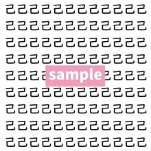 【漢字探し】ずらっと並んだ「己」の中にまぎれた別の漢字一文字は？