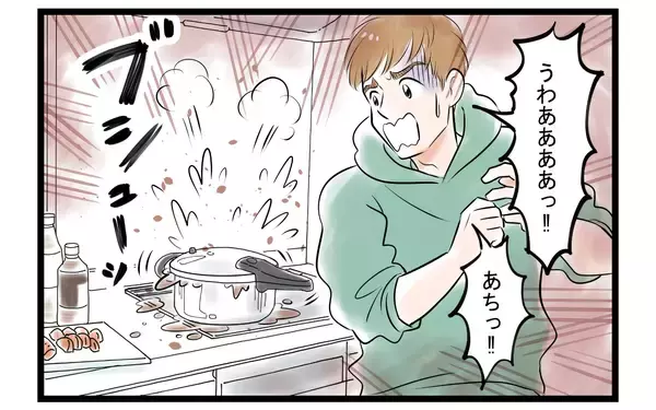 「【漫画】妻と言い合いに…俺の方が大変に決まってる！【家事育児から逃げる夫の末路 Vol.2】」の画像