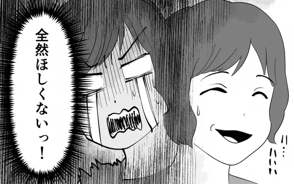 「【漫画】私の味覚がヘンなの？ 義母の濃すぎる料理を夫は「美味しい」【義母のメシがまずい Vol.2】」の画像