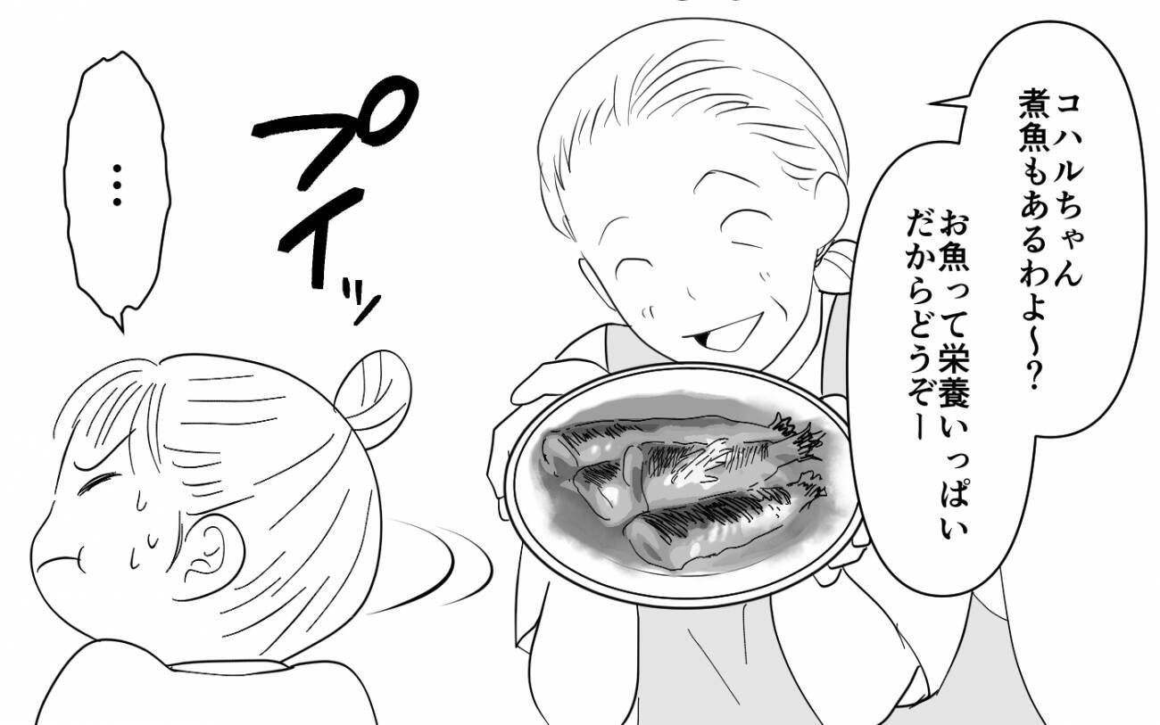 【漫画】私の味覚がヘンなの？ 義母の濃すぎる料理を夫は「美味しい」【義母のメシがまずい Vol.2】