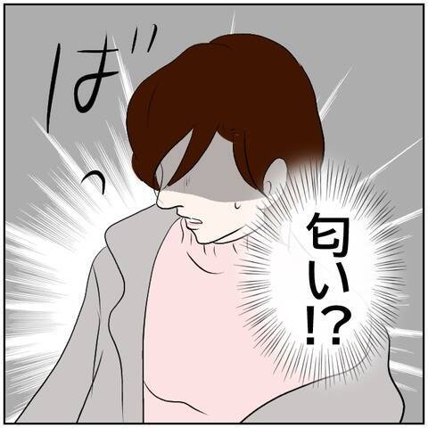 【漫画】半年以上、元カレと関係　オレと別れたいでしょ？【ボクは良いパパ・良い夫 Vol.122】