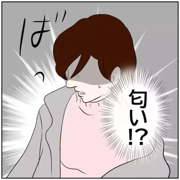 「【漫画】半年以上、元カレと関係　オレと別れたいでしょ？【ボクは良いパパ・良い夫 Vol.122】」の画像