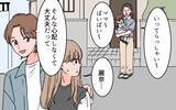 「【漫画】義実家に預けた娘がケガ!? どうしよう…！【義母に甘えちゃダメですか？ Vol.8】」の画像10