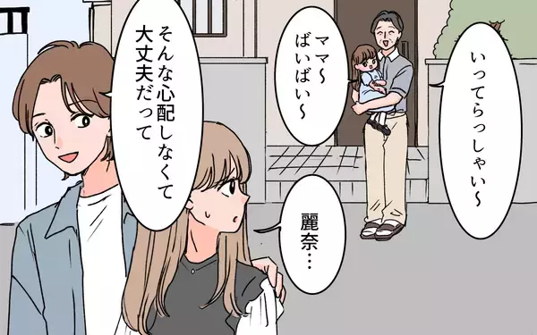 「【漫画】義実家に預けた娘がケガ!? どうしよう…！【義母に甘えちゃダメですか？ Vol.8】」の画像