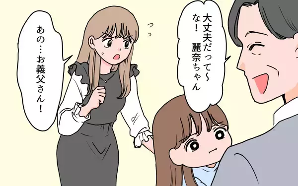 「【漫画】義実家に預けた娘がケガ!? どうしよう…！【義母に甘えちゃダメですか？ Vol.8】」の画像