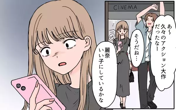 「【漫画】義実家に預けた娘がケガ!? どうしよう…！【義母に甘えちゃダメですか？ Vol.8】」の画像