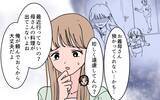 「【漫画】義実家に預けた娘がケガ!? どうしよう…！【義母に甘えちゃダメですか？ Vol.8】」の画像6