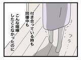 「【漫画】一生懸命作った2人分の食事を前にして「離婚」の2文字が浮かぶ【半分夫 Vol.35】」の画像2