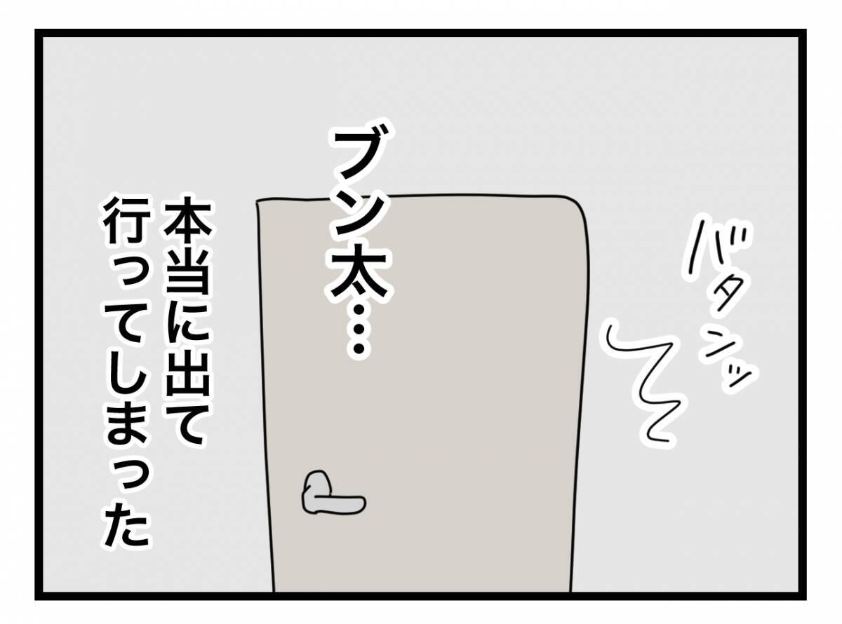 【漫画】一生懸命作った2人分の食事を前にして「離婚」の2文字が浮かぶ【半分夫 Vol.35】